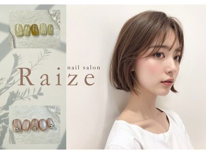 《パラジェル・フィルイン・マグネット》Nail Salon Raize都島駅前店【Hawaii館】の写真