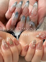 クリア アイ 茶臼山店(Clear eyes)&nbsp;小柴 夏希