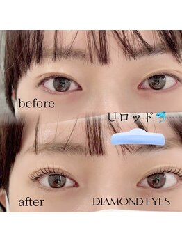 ダイヤモンドアイズ 調布店(DIAMOND EYES)/Uロッド まつげパーマ