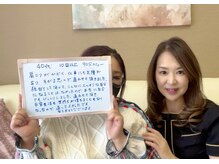 ココリラ(cocorela)/ご来店されたお客様の声♪