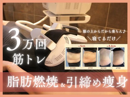 イロミエ 四日市店(iromie.)の写真