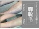 さくら通りクリニックの写真