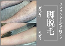 さくら通りクリニック