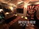 ノナマニス 与野(NONAMANIS)の写真/ご夫婦やご友人と貸切完全個室のペアルームで極上マッサージをご堪能下さい♪ 大切な人と贅沢な癒し時間を