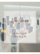 テケア(TEKEA)/ネイルケア＋マニキュアカラー