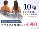 アユアランリンク 札幌店の写真