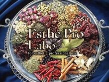 エヴァーグレース 銀座店/エステプロラボ商品取扱店