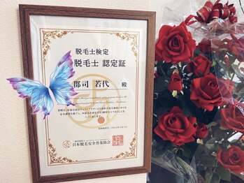 ケイナイン(K-9)/認定脱毛士