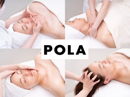 ポーラ ザ ビューティ 横須賀中央店(POLA THE BEAUTY)の写真