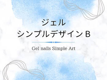 ヴァリ(Vari)/Gel nails Simple Art
