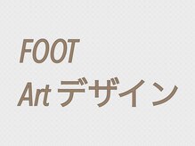 ソレイユ(Soleil)/新大塚/池袋/茗荷谷/パラジェル