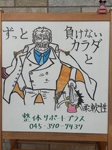 サポートプラス(Support Plus)/