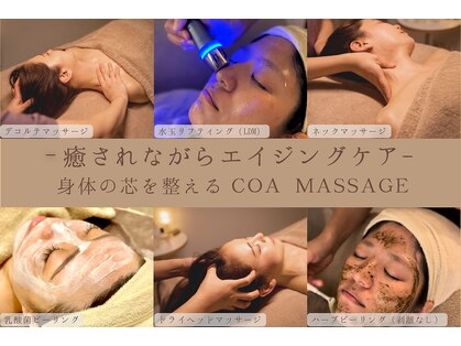 コアラル 麻布十番(COALALU)の写真