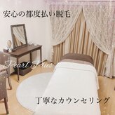 美肌脱毛専門店 パールプラス 新潟店(pearlplus)