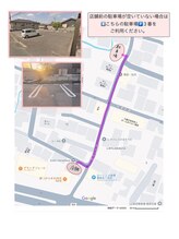 マヴィ 小倉南店(Ma vie)/第2駐車場