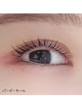 ベリール 南平岸店(Be'Leel)/バービーカール