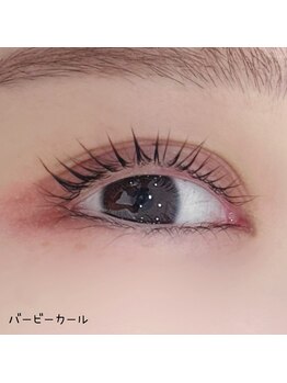 ベリール 南平岸店(Be'Leel)/バービーカール