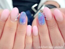 ミケ/定額ロイヤルコース