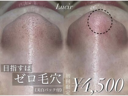 ルシール 仙台店(lucir)の写真