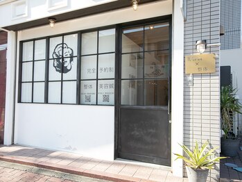 リノ ショウナン(LINO SHONAN)/1月のご予約も承っております!