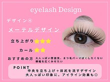 エヌ 大阪梅田店(enu)/まつ毛パーマ