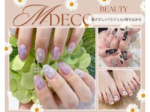エムデコビューティ(M-DecoBeauty)