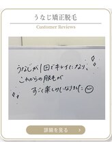 ミース 上野店/上野の口コミで人気店