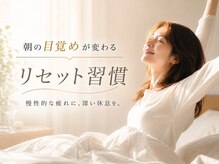 ネルスパ 田無駅前店(NeRu spa)