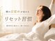 ネルスパ 田無駅前店(NeRu spa)の写真