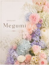 ブルームニーキューロク 富里(bloom296) アイリスト megumi