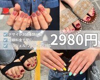 ミスネイル あがり浜店(Ms.naiL)