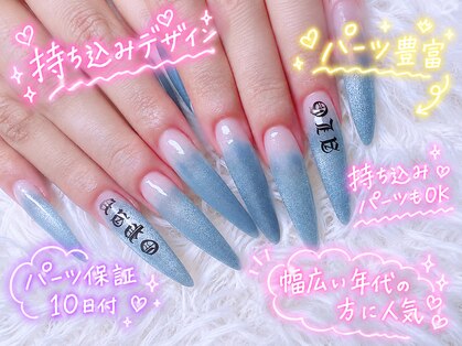 マカナマナ(Makana Mana)の写真