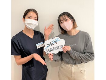 スカイ 鍼灸整骨院 整体院(SKY)/お客様とのお写真です(^^)
