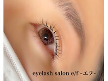 エフ(e/f)/ラッシュリフト