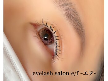 エフ(e/f)/ラッシュリフト