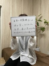くまがい整体院 若松店/産後骨盤矯正