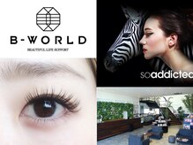 ビーワールド(B-WORLD)