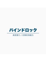 トット(totto.)/↓バインドロック