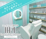 ハイドラフェイストリートメント 名古屋栄店(HFT)