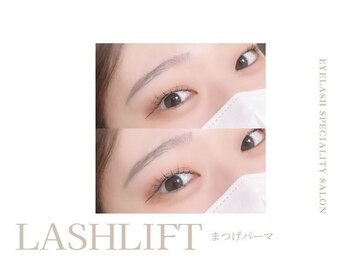 ミエル 心斎橋店(miel)/eye design：まつげパーマ