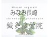 ■どのクーポンを選ぶべきか悩まれている方■　カウンセリング＋施術