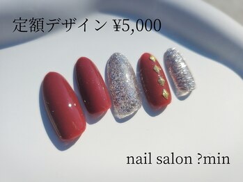 ミン(?min)/定額　5,000円コース