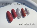 定額　冬っぽアーガイル風