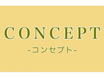 整体院 トトノウ(TotonoU)/地域唯一の女性専門整体院！