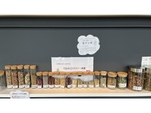 ココリラックス(Coco Relux)/選べるハーブ