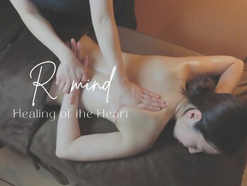 アールマインド(R mind)