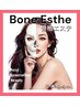 【花嫁美容に◎】小顔矯正+全身姿勢矯正 ブライダル3Day80分 ￥36000→33000