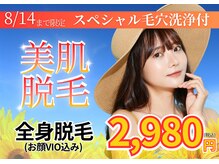パールプラス 日田店