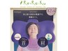 【期間限定】ニューピース枕コラボコース　オイルフットケア30分　4400円