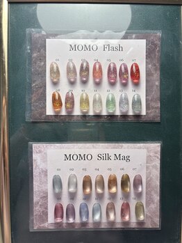 ルアナ(LUANA)/フラッシュ・マグネットジェル